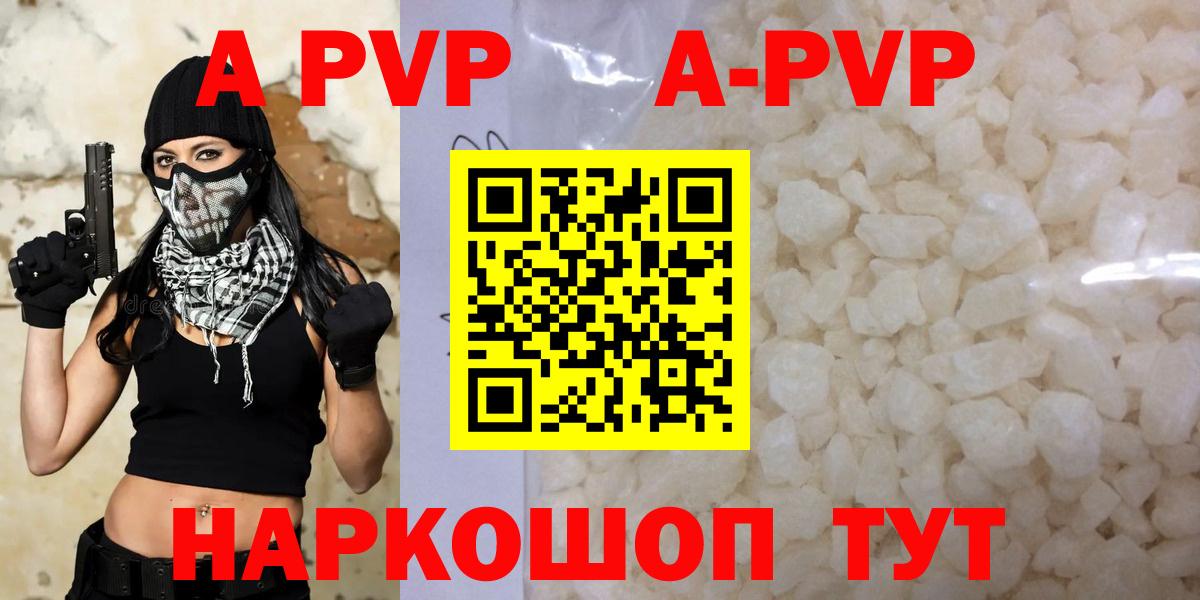 КОКАИН  ГАШИШ  МДМА  Вход с VPN  Меф   ГЕРОИН  Энгельс  Экстази  Cocaine  Бошки Шишки  Меф  Лсд 25 