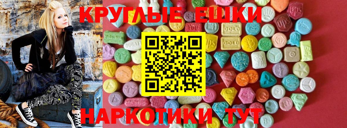 Ecstasy  Вход с VPN  Энгельс  ЭКСТАЗИ диски 