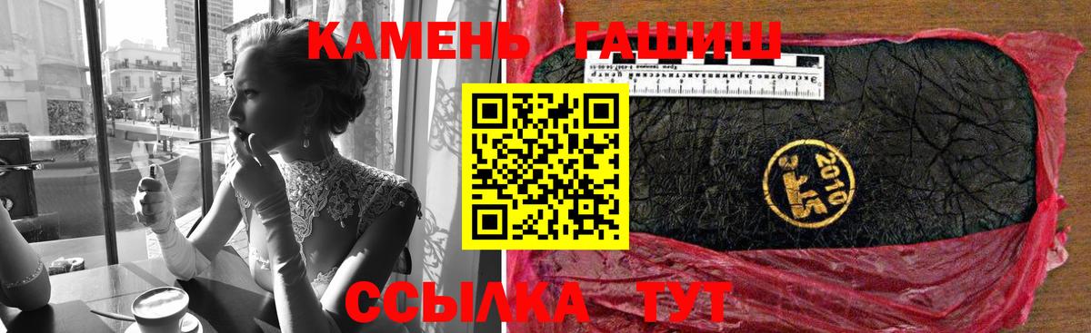 ГАШ VHQ Энгельс