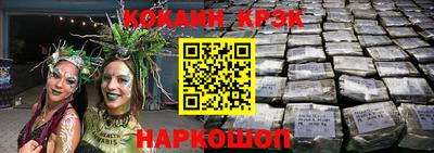 ПСИЛОЦИБИНОВЫЕ ГРИБЫ Будённовск