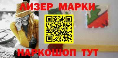 ПСИЛОЦИБИНОВЫЕ ГРИБЫ Будённовск