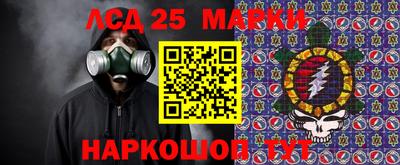 ПСИЛОЦИБИНОВЫЕ ГРИБЫ Будённовск