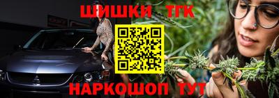 дистиллят марихуана Бузулук