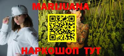 ПСИЛОЦИБИНОВЫЕ ГРИБЫ Будённовск