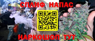 дистиллят марихуана Бузулук