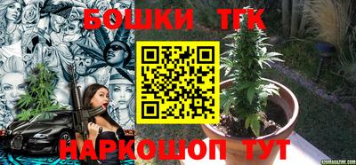 дистиллят марихуана Бузулук