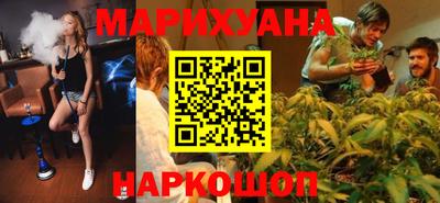 дистиллят марихуана Бузулук