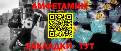 ПСИЛОЦИБИНОВЫЕ ГРИБЫ Будённовск