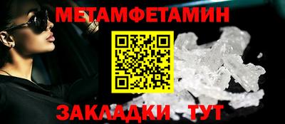 ПСИЛОЦИБИНОВЫЕ ГРИБЫ Будённовск