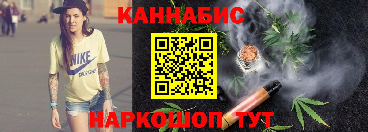 Марихуана AK-47  МАРИХУАНА VHQ  Энгельс  Марихуана сатива  Вход с VPN  Каннабис ГИДРОПОН 